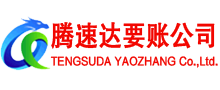 柯城收账公司